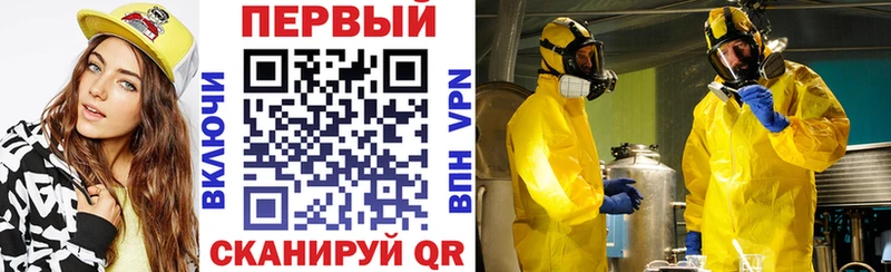 нарко площадка формула  Горбатов  Амфетамин 98% 