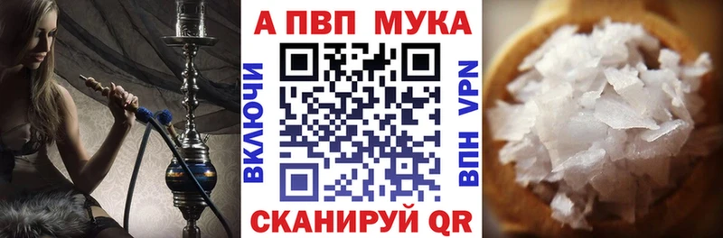 даркнет сайт  Горбатов  А ПВП кристаллы 