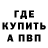 КЕТАМИН VHQ Michael Sroka