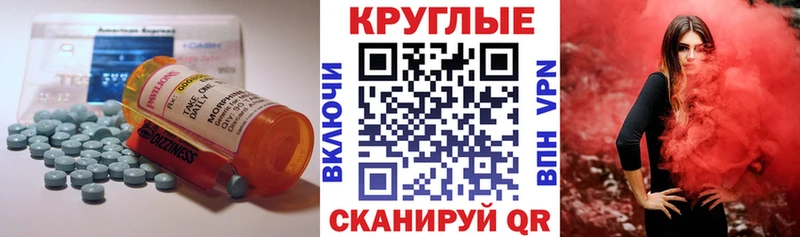 ЭКСТАЗИ Дубай купить наркоту Горбатов