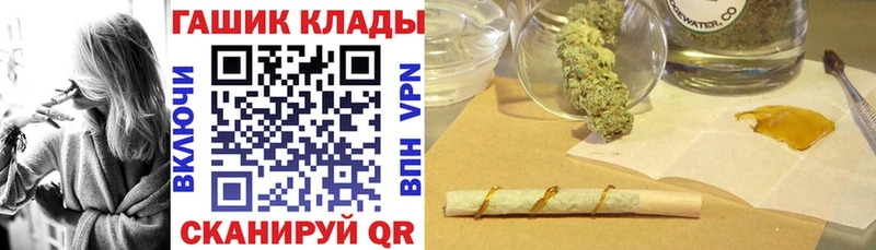 Гашиш Изолятор  купить  сайты  Горбатов 