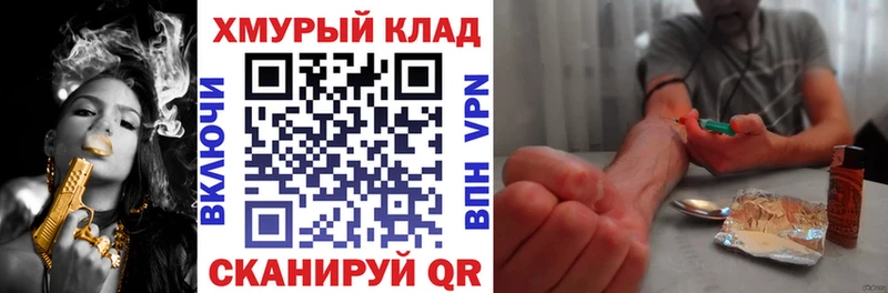 ГЕРОИН белый  наркота  Горбатов 