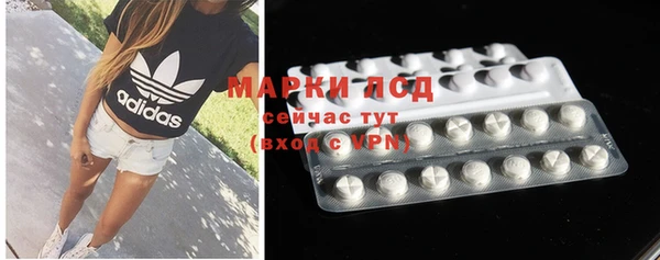 гашик Армянск