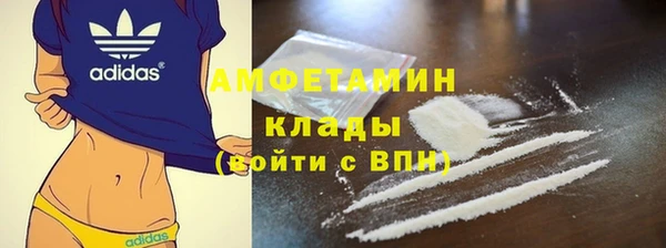 COCAINE Арсеньев