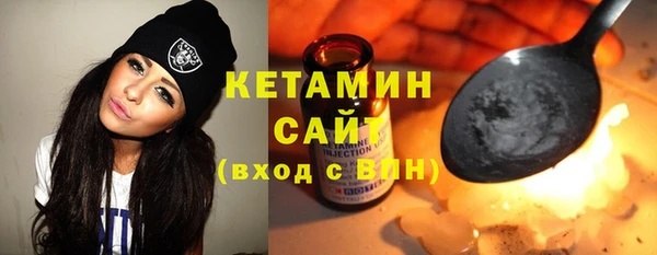 гашик Армянск