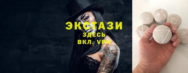 гашик Армянск