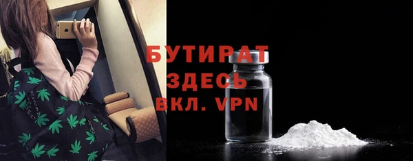 COCAINE Арсеньев