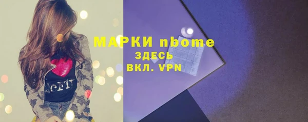 гашик Армянск