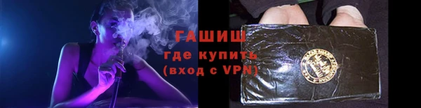 COCAINE Арсеньев