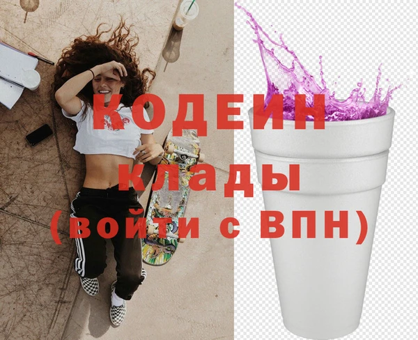 гашик Армянск