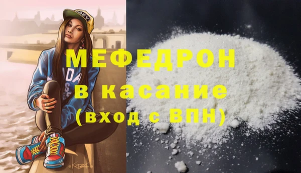 COCAINE Арсеньев