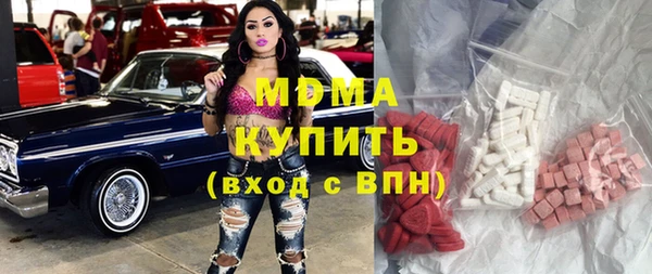 COCAINE Арсеньев