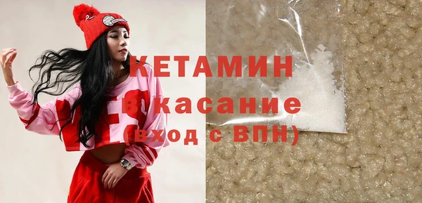 гашик Армянск