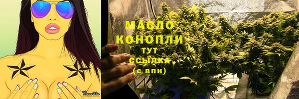 гашик Армянск