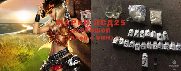 гашик Армянск
