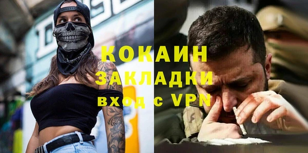 гашик Армянск