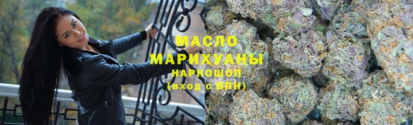 гашик Армянск