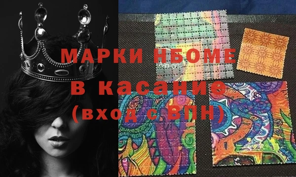 COCAINE Арсеньев