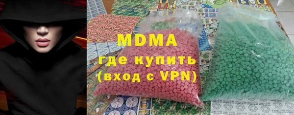 гашик Армянск