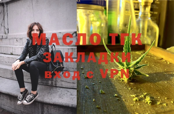 COCAINE Арсеньев
