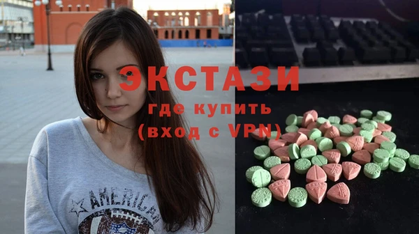 COCAINE Арсеньев