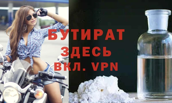 дмт Аркадак