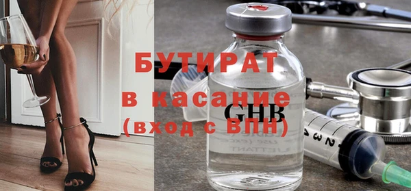 гашик Армянск