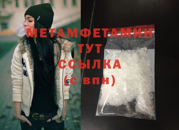гашик Армянск