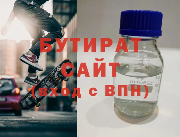 COCAINE Арсеньев