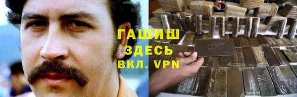 COCAINE Арсеньев
