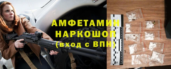 COCAINE Арсеньев