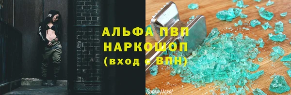 COCAINE Арсеньев