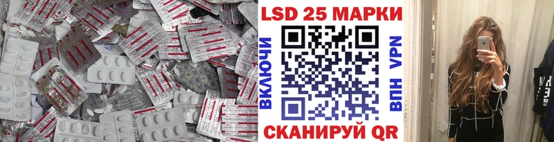 Лсд 25 экстази ecstasy  Горбатов 