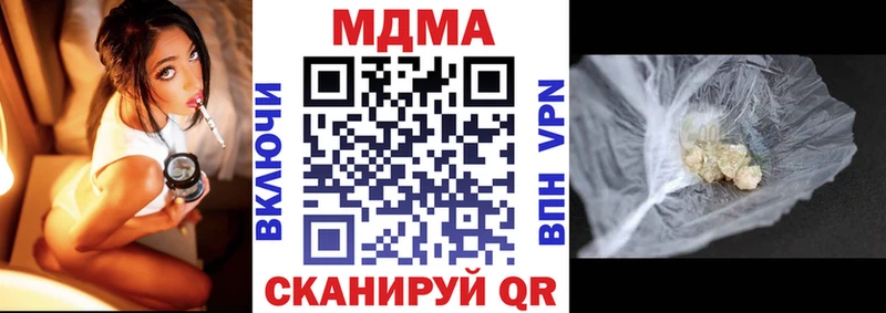 MDMA молли  где купить наркотик  hydra маркетплейс  Горбатов 