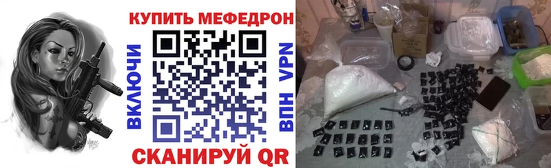 МЯУ-МЯУ мука  Горбатов 