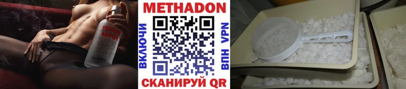 Метадон мёд наркошоп Горбатов