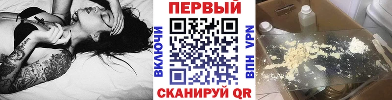 Первитин пудра  Горбатов 