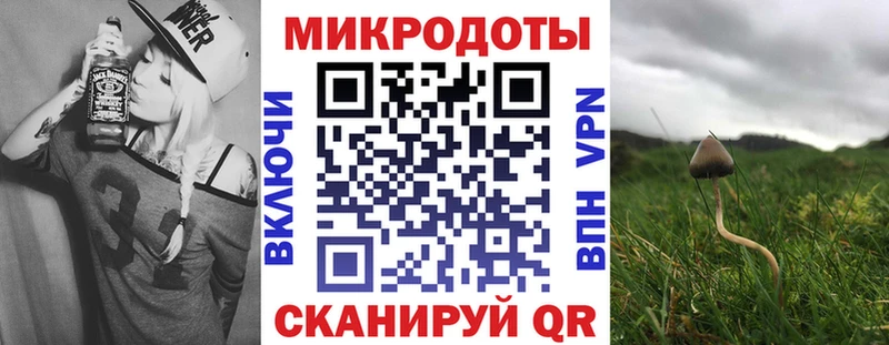 Псилоцибиновые грибы Magic Shrooms  Горбатов 